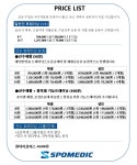남부선수트레이닝센터 | 스포메딕트레이닝센터 재활PT&선수트레이닝