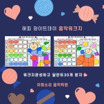 뉴이화소리음악학원