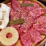 소대감참한우숯불구이