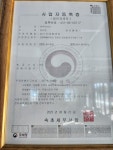 엄마네한식부페