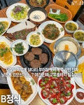 서진주한정식