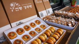 전통경주빵