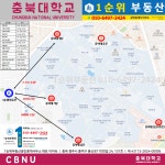1순위부동산공인중개사사무소