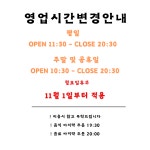 슈슈봉봉 원주점