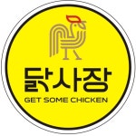 닭사장