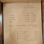 참참식당