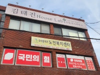 김태진 HouseLab 공인중개사사무소
