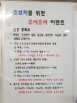 클라이밍짐리드 유성점