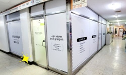 씽킹업초등창의사고력수학교습소