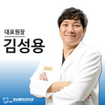 강남애프터치과의원