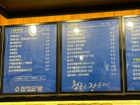 청자다방 덕월점