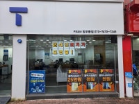 SK텔레콤 PS&M 망우동직영점