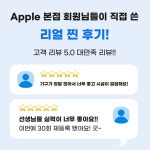 애플휘트니스 본점