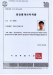 부동산이즈똑똑공인중개사사무소