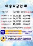 골프존 엠스크린