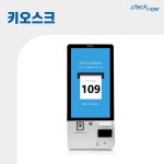 체크나우