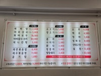 천지마라탕