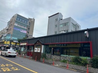 왕수루 중국집