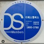 곰배밥상 한식뷔페