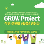 라포르에듀학원