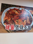 갑식이네착한낙지 수유점