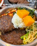 서진주한정식