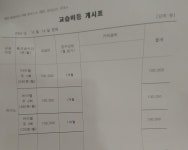 에듀피아노음악교습소