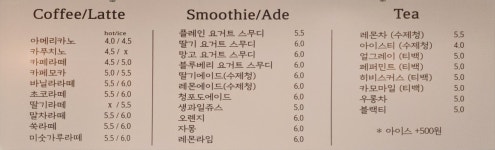 큰샘아트카페