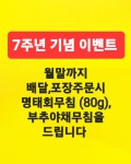 족발 zone