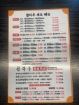 참다루 지산점