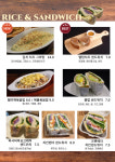 협동조합마을카페 마실