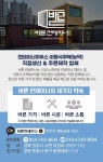 바른컨테이너