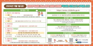 소망유치원
