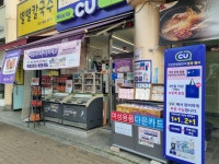 CU 안산한양점