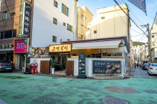 고담갈비