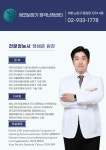 에코보청기 청각난청센터 노원점