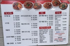 옹골찬아구동태해물찜탕 삼양점