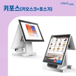 체크나우