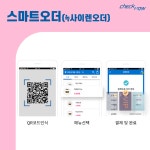 체크나우