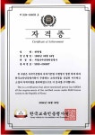 부동산이즈똑똑공인중개사사무소