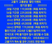 스테이스터디카페 목동2호점