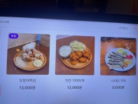 미도사와