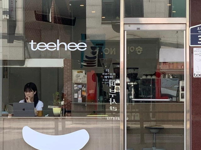 티히 커피