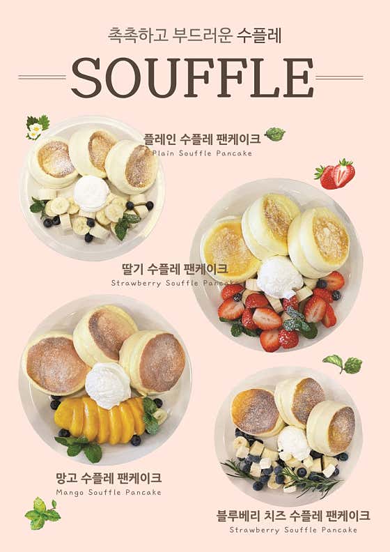 카페크림 사진