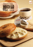 커피마마퀸 아산온양점