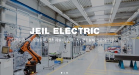 제일전기