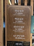 화담정원