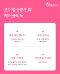 대구조이맘산부인과의원