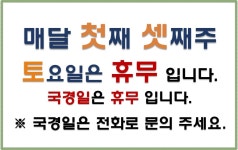 기아오토큐 주안남부점