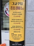 그고깃집